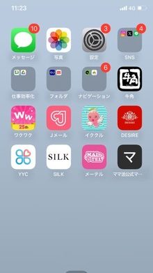スマートフォンのスクリーンショット